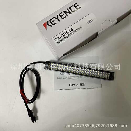 基恩士 CA-DBB13 CA-DBB8 CA-DBB5 CA-DBR13 CA-DBR5蓝色条型光源