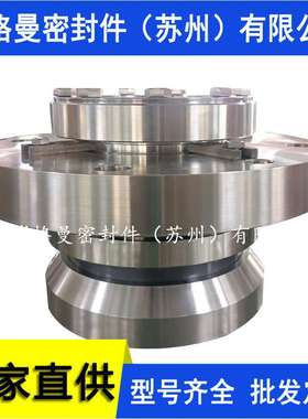 SHP11/107-E1机械密封CHTC5/6燃煤发电厂锅炉给水泵机械密封价优