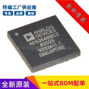 AD9364BBCZ 无线射频收发器 IC BGA-144封装