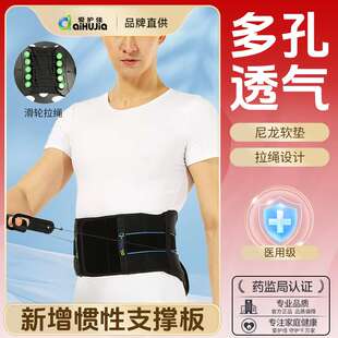 爱护佳拉绳护腰带腰部支撑自由调节可拆卸护腰固定器腰托护腰