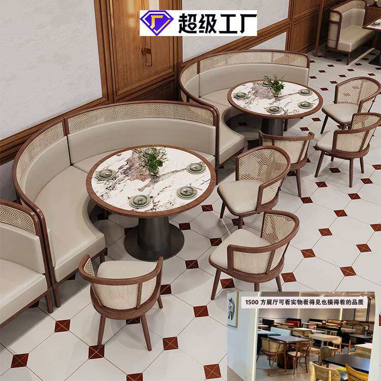 东南亚藤编餐厅餐桌椅商用餐饮店饭店西餐厅弧形编藤卡座沙发,玩具/童车/益智/积木/模型,遥控车升级件/零配件,淘宝优惠券,粉丝福利购,淘宝优惠卷