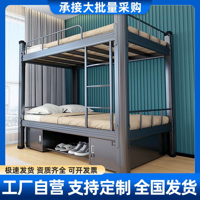 上下铺双层床铁艺员工宿舍床学生寝室高低床成人公寓钢架子型材床