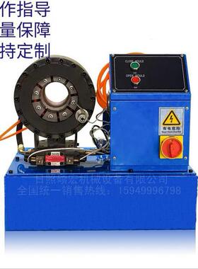 胶管压管机 小型缩管机 油管扣压机 锁管机 扣管机