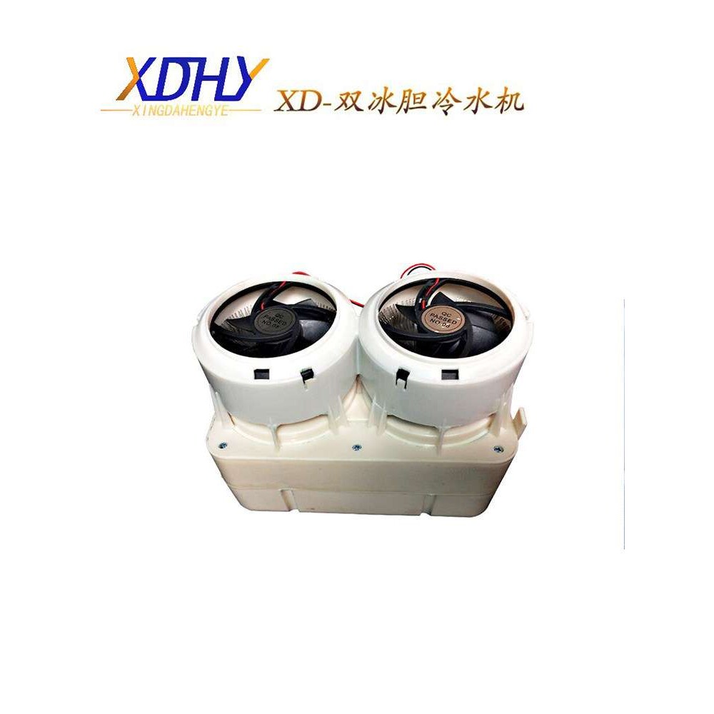 鱼缸冷水机制冷机 迷你 小型双冰胆家用降温半导体制冷器 鱼缸30L