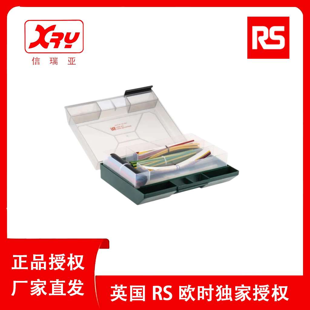 欧时电子RS PRO 聚烯烃热缩管82件套 397-4263 无卤阻燃热缩套
