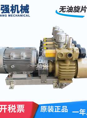 HQVACU HZB80-SS-VB-03 联轴器连接 单吸真空泵 配单相380V电压