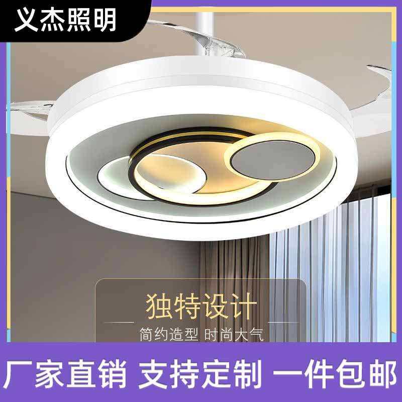 现代北欧隐形风扇灯客厅卧室书房吊扇灯LED新款带灯吊扇餐厅风扇