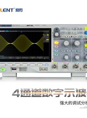 Siglent鼎阳 示波器 100M带宽4通道1G采样  SDS1104X-U 可做外贸