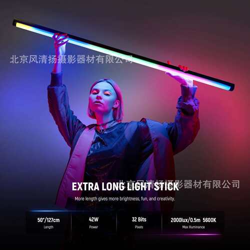 纽尔TL60 TL120C T90 手持RGB补光棒灯 RGBWW 像素管灯 32pixels
