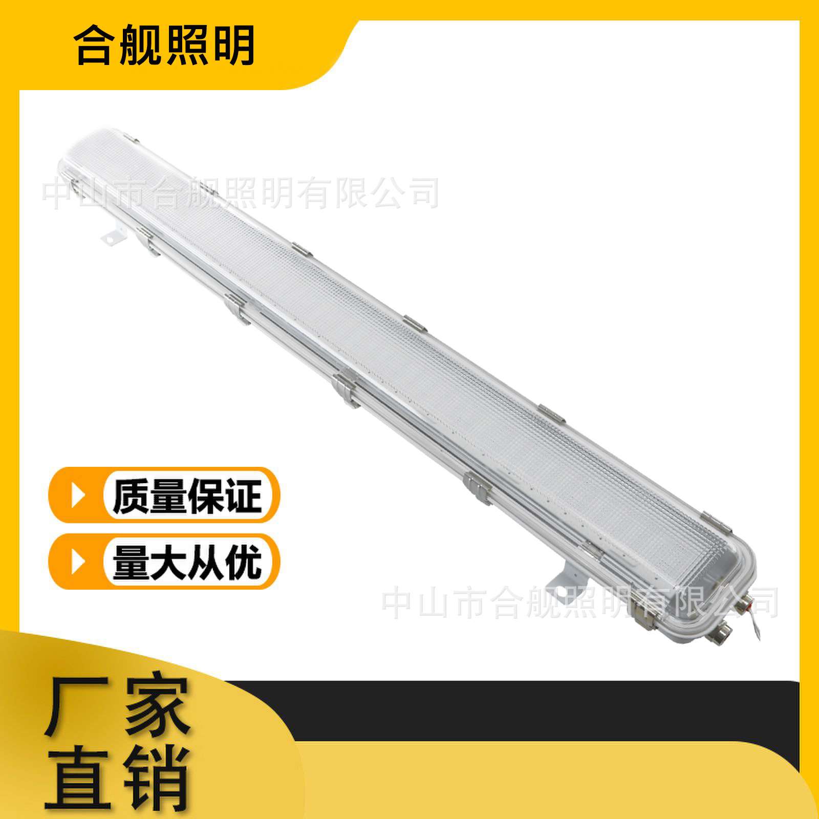 led三防灯金属底壳灯高品质贴片三防灯源头厂 三防灯支架套件