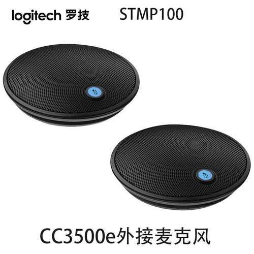 Logitech/罗技CC3500e外置麦克风STMP100外接会议全向话筒
