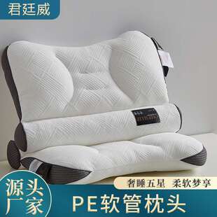 枕头护颈椎助睡眠圆柱整家用纤维单人双人专用学生宿舍枕芯