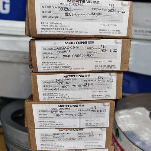 魔腾防雷碳刷CM90S-20*32*64 崇德碳刷C80X 美尔森碳刷677 摩根碳