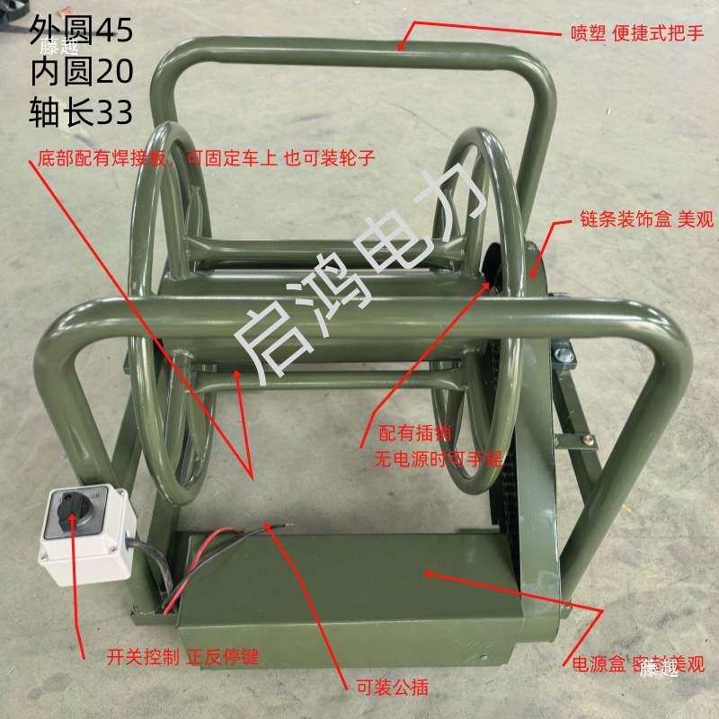 电动绕线架24V220V电机电缆车可移动卷线盘电动自动收纳卷线车架