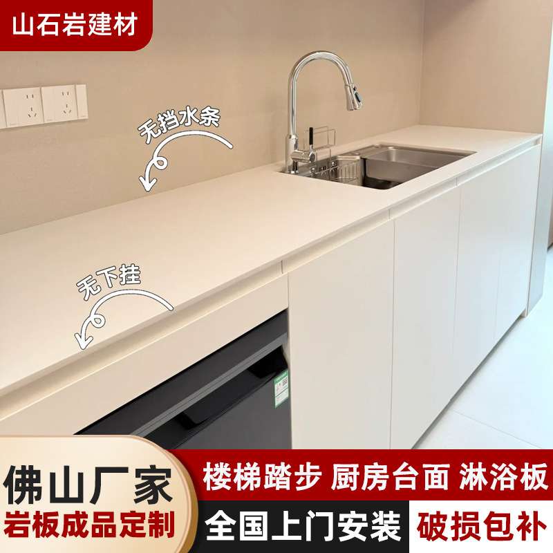 岩板台面橱柜厨房一体式灶台柜家用岩板灶台组装厨房柜岩板家用
