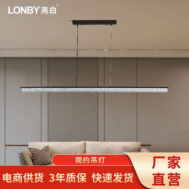 led吊灯铂晶树脂浪漫波纹简约现代风家用现代轻奢吊线灯客厅灯