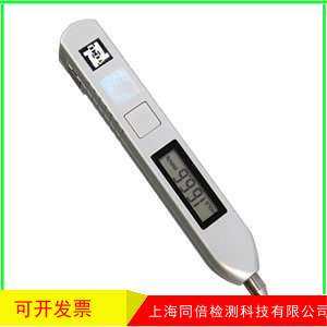 时代TIME7122笔式测振仪-原TV220型TIME-7122型震动测试笔,玩具/童车/益智/积木/模型,遥控车升级件/零配件,淘宝优惠券,粉丝福利购,淘宝优惠卷