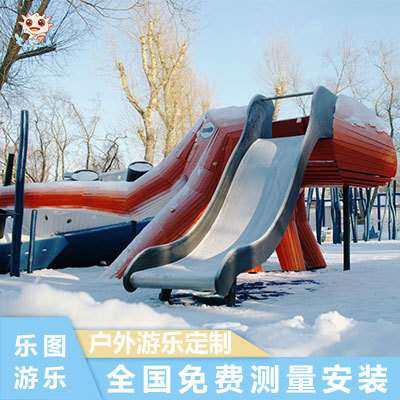 户外大型无动力游乐设备非标儿童游艺设施公园景区不锈钢滑梯厂家,鲜花速递/花卉仿真/绿植园艺,割草机/草坪机,淘宝优惠券,粉丝福利购,淘宝优惠卷