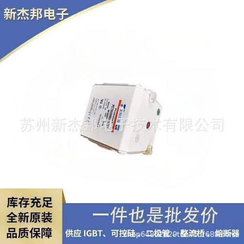 价格详询 方形连接式快速熔断器PC30UD69V160EFB PC30UD69V200EFB