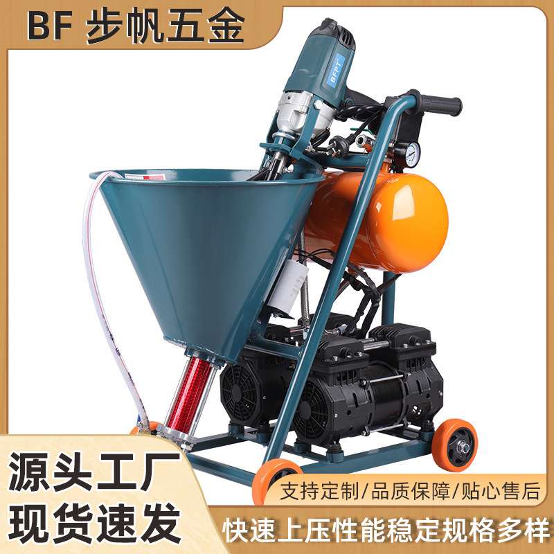 多功能水固化机 防水补漏工业建筑设备喷涂机 大功率电机喷浆机子