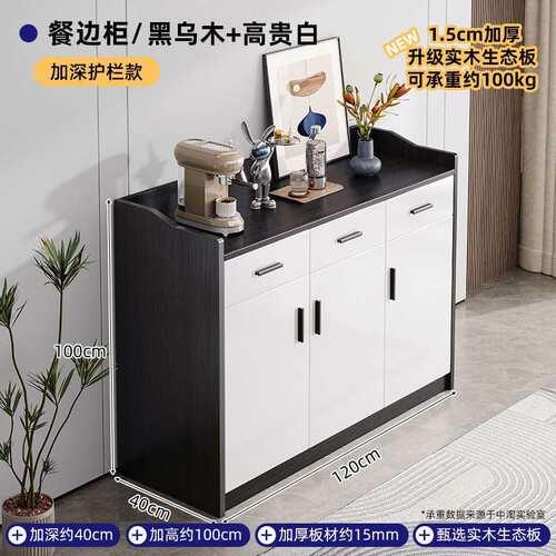 茶水柜子储物柜餐边柜现代简约客厅靠墙一体边柜置物柜家用收纳柜
