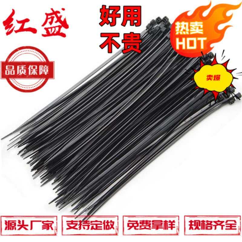 尼龙扎带10*720塑料扎带捆绑带扎丝大扎带束线带黑白 8.8MM宽扎带