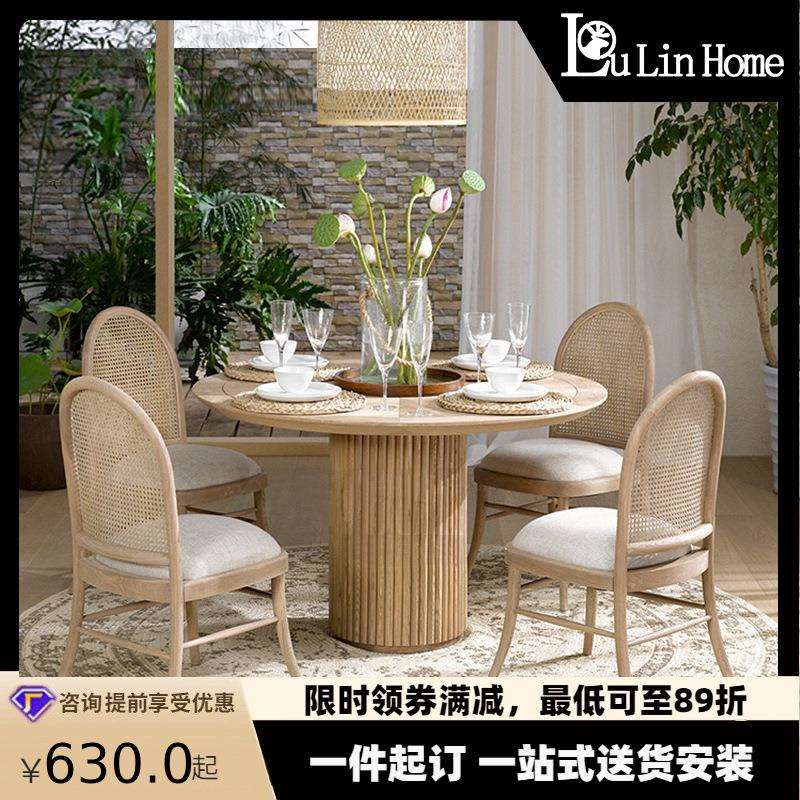 创意实木餐椅家用民宿客栈藤编餐桌椅组合北欧小户型靠背凳子藤椅