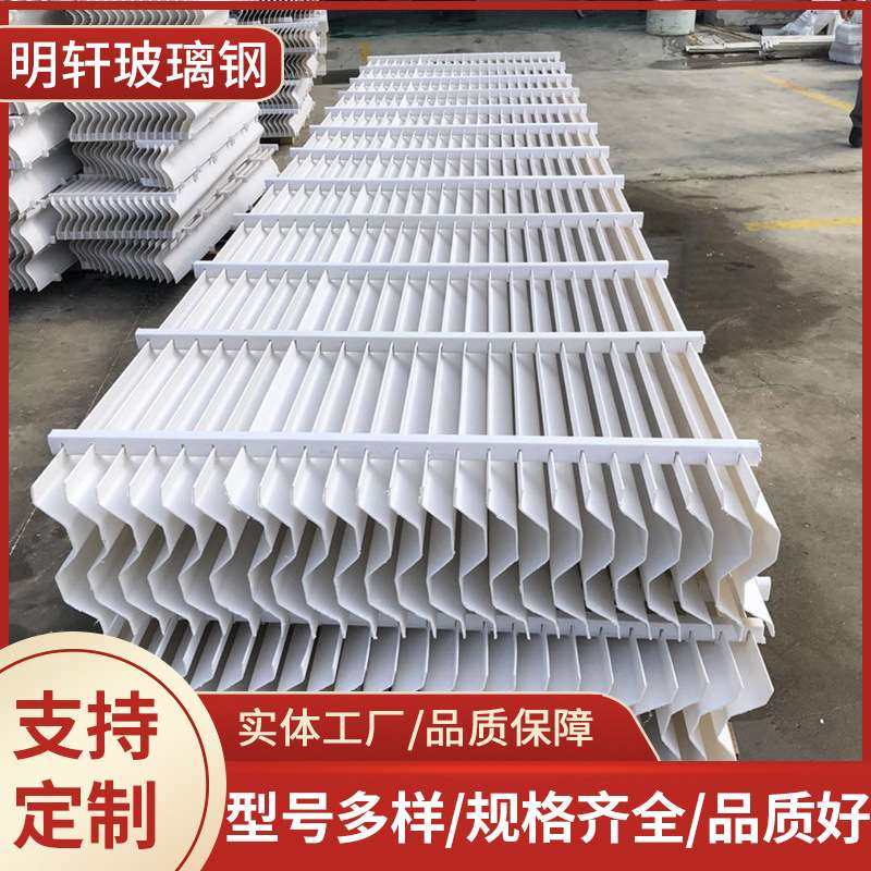 脱硫塔除雾器PP玻璃钢折流板C型S型M型带钩挡水板喷淋塔水雾分离,玩具/童车/益智/积木/模型,遥控车升级件/零配件,淘宝优惠券,粉丝福利购,淘宝优惠卷