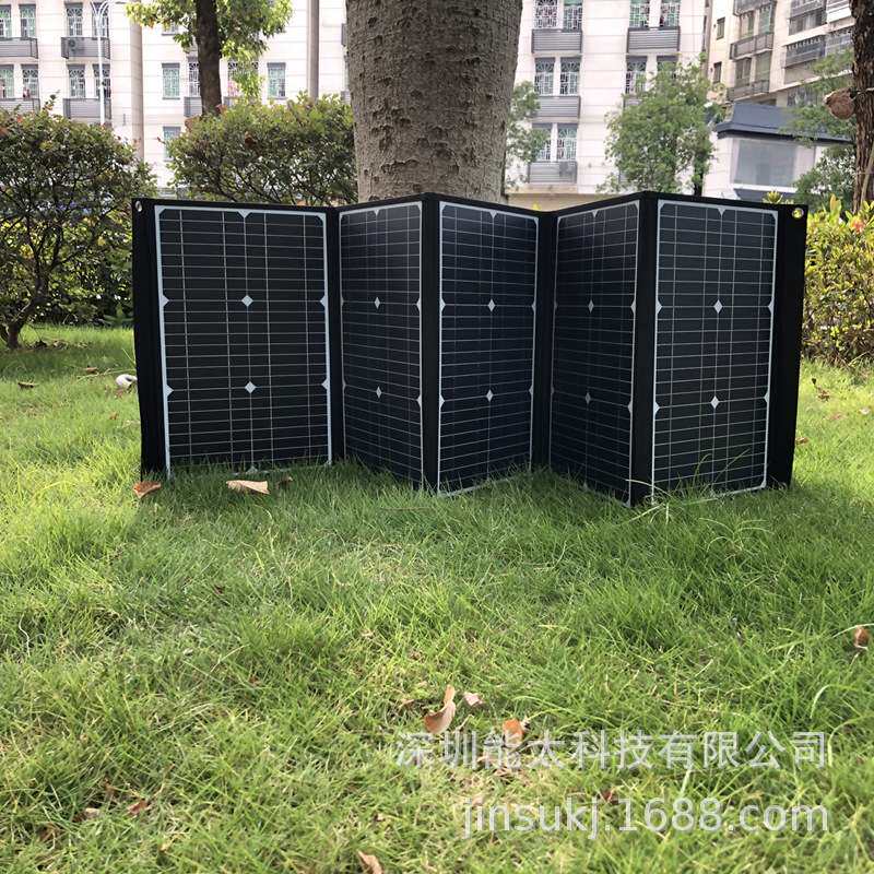 100W太阳能充电器 单晶5折叠太阳能电池板 DC带稳压太阳能充电板
