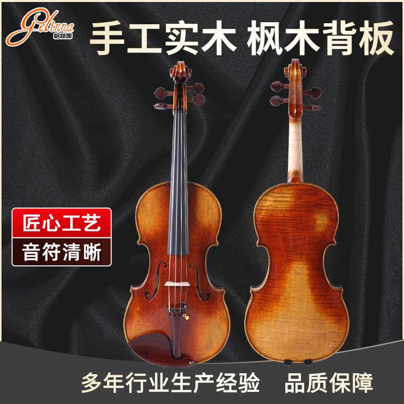 手工花纹小提琴V007A新款 演奏乐器 小提琴欧料手工小提琴