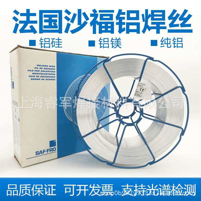 S201紫铜焊丝 法国SAF沙福AL TIG Cu纯铜氩弧焊丝ERCu铜合金焊丝