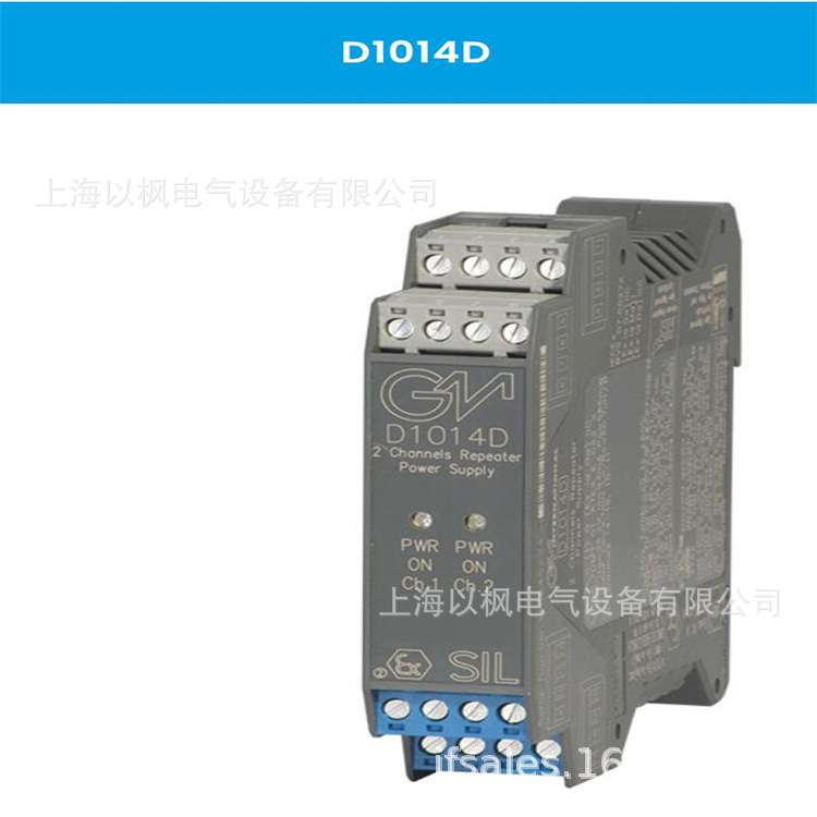 GMI基玛伊D1014D中继器电源-D1014S单双通道