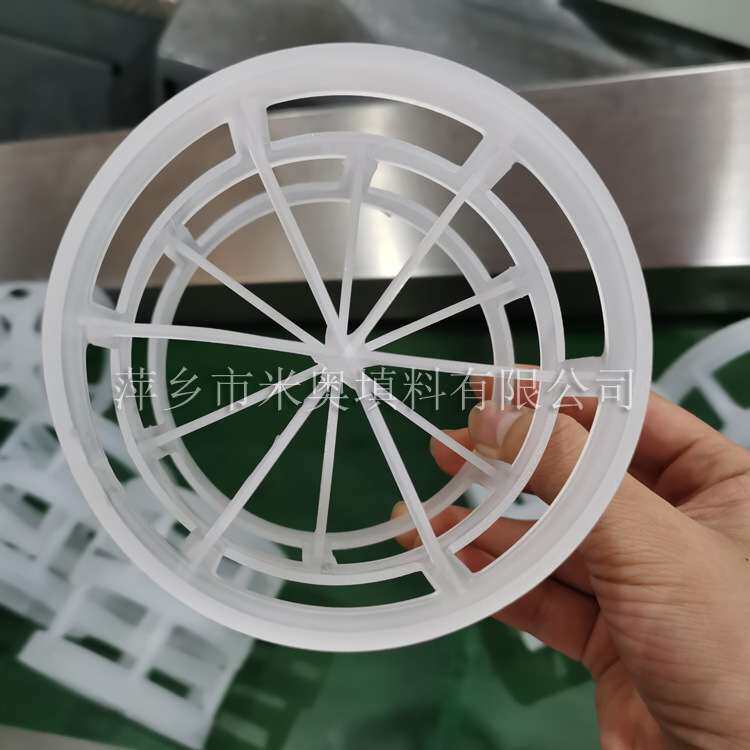 供应pp鲍尔环填料 100mm聚丙烯鲍尔环价格 各种分离装置用填料