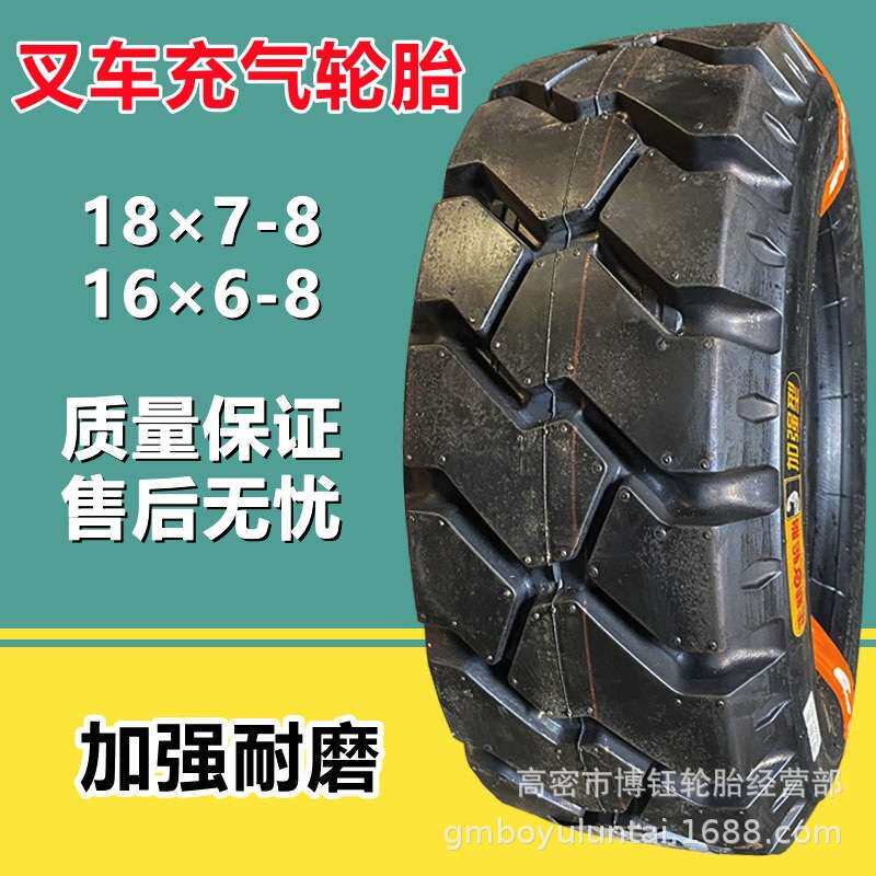 正新18×7-8 C102花14层级电动叉车拖车工业工程充气轮胎 加强耐