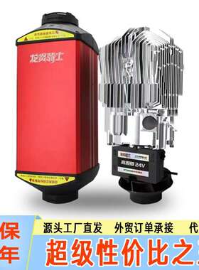 工厂直销3-5KW驻车加热器卡车货车燃油空气取暖器车载柴油heater