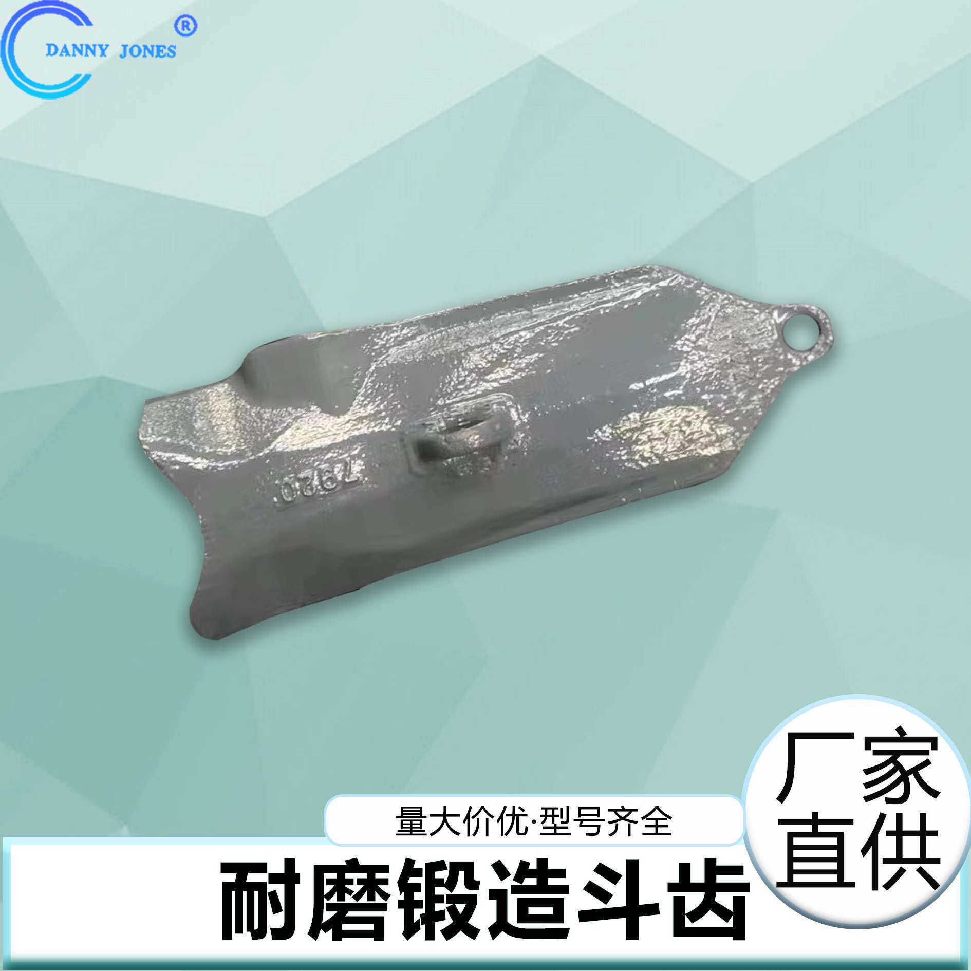松土齿D85系列齿座工程机械全车配件销轴斗齿动臂总成耐磨斗齿