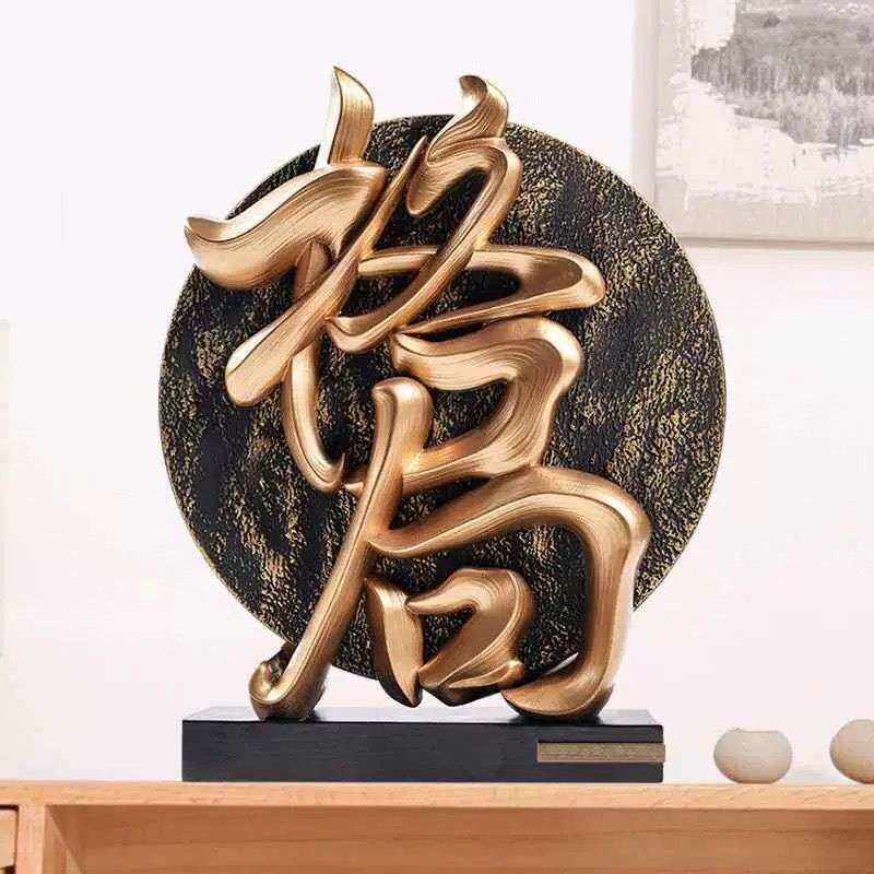 新中式格局办公室玄关书房高端大气上档次装饰品茶柜装饰桌面摆件