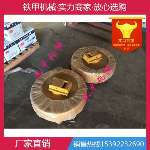 厦工820 822 挖掘机引导轮 导向轮