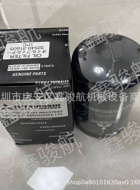 S12A2/S6A/S6B3机油滤清器细滤32540-31600/32540-21600/P550086