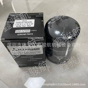 S12A2/S6A/S6B3机油滤清器细滤32540-31600/32540-21600/P550086