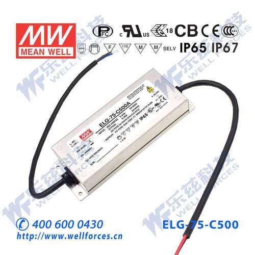 75W明纬500mA恒流可调调光LED电源ELG-75-C500AB 75-150V