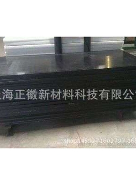 德国恩欣格进口添加石墨,黑色6PAG(PA6G)浇注尼龙6