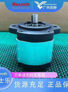 力士乐0510525033 AZPF-11-011RQR20MB齿轮泵REXROTH进口
