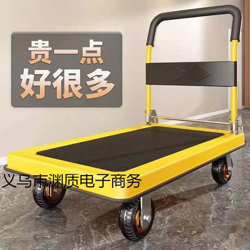 钢板小推车拉货手推车搬运车家用平板车加厚小拖车折叠四轮小拉车,玩具/童车/益智/积木/模型,遥控车升级件/零配件,淘宝优惠券,粉丝福利购,淘宝优惠卷