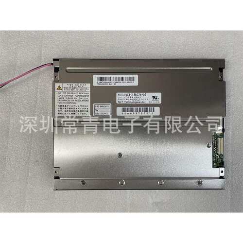 NL6448BC26-09显示屏8.4英寸LCD液晶面板640*480一手货源品种齐全