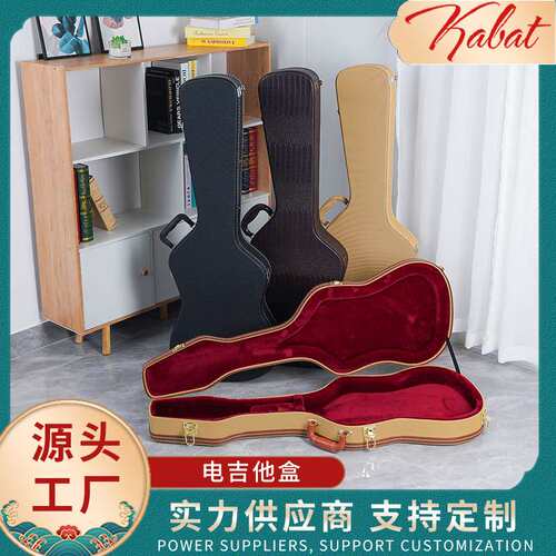 电吉他琴箱高品质皮质琴盒坚固耐用防潮抗震39寸皮质乐器盒
