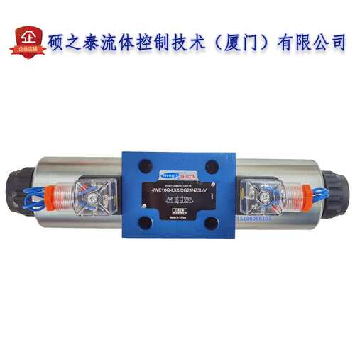 恒立液压4WE10G-L3X/CG24NZ5L上海立新4WE10E J D3X/CW220-50NZ5L