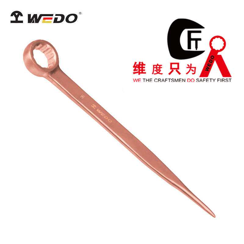 WEDO维度防爆铍青铜工具 防爆撬棒梅花扳手BE155