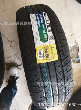 三角玲珑215/60r17轿车轮胎235/85r17佳通235/245/70r15/16/17/18