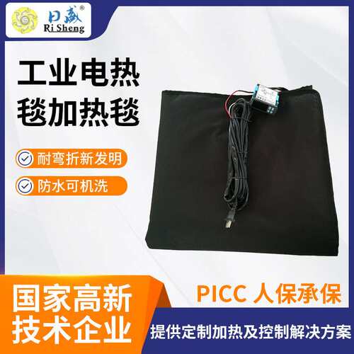 加热毯 厂家加热保温毯子 工业电热毯内置加热片毯伴热设备加工